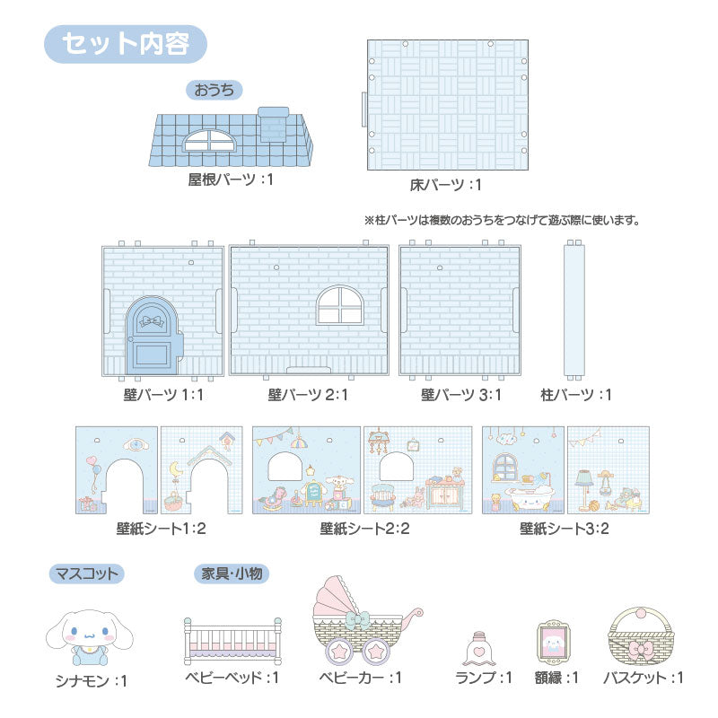 DOLL HOUSE