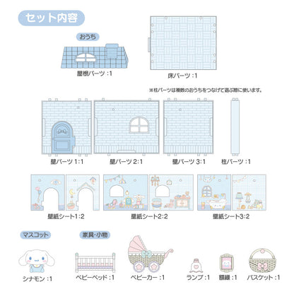 DOLL HOUSE