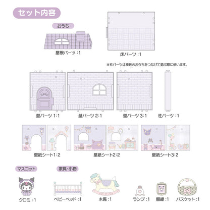 DOLL HOUSE
