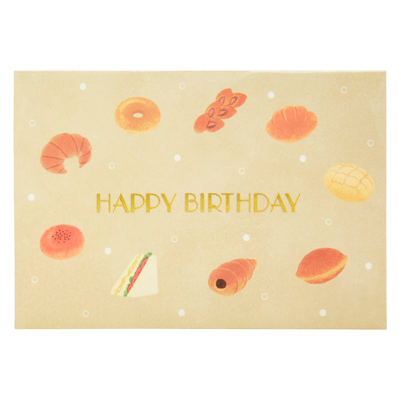 Card: Birthday