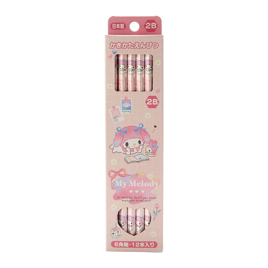 12PCS PENCIL SET: 2B