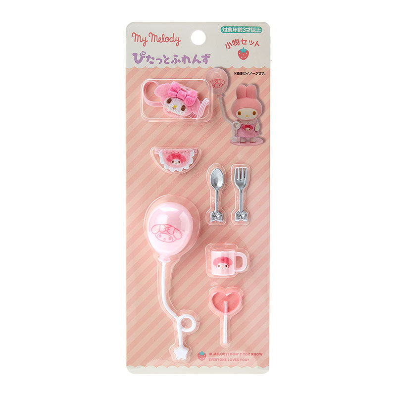ACCESSORIES FOR DOLL (Pittatto Friends)