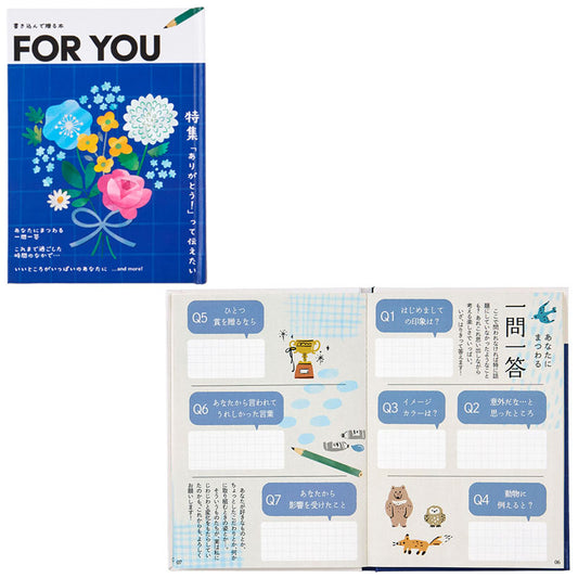 Card: Custom Thank You