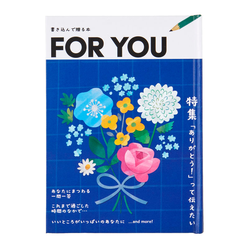 Card: Custom Thank You