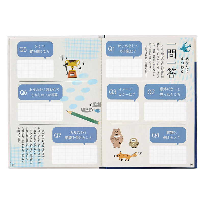 Card: Custom Thank You