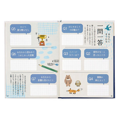 Card: Custom Thank You