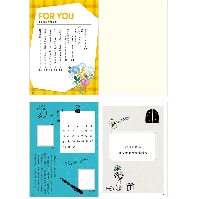 Card: Custom Thank You