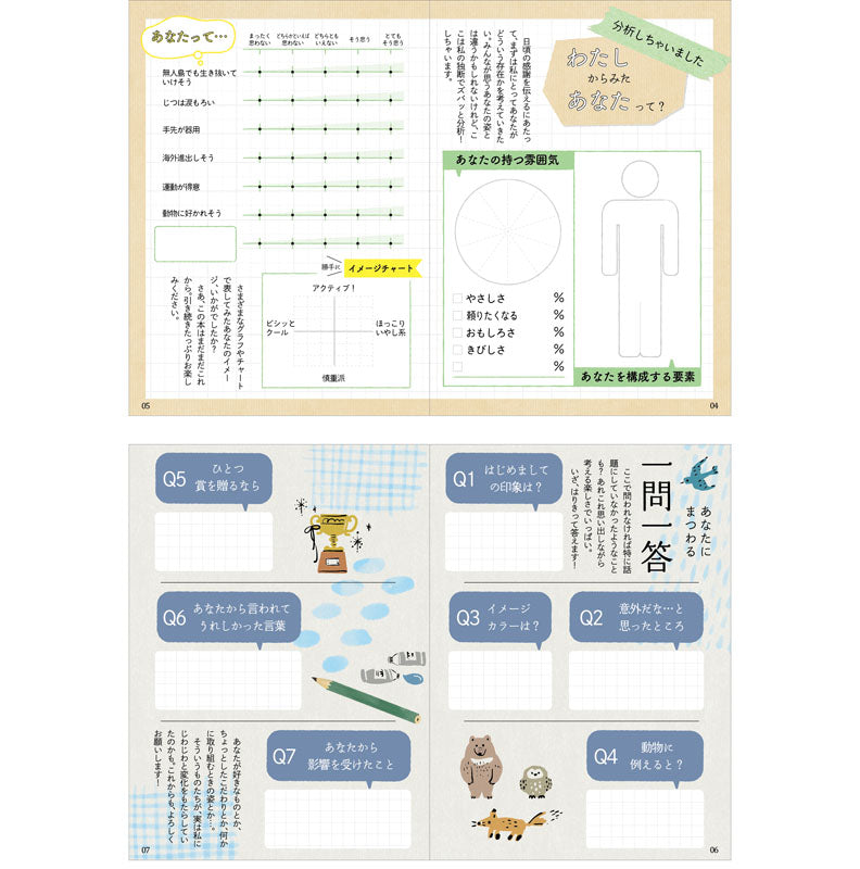 Card: Custom Thank You