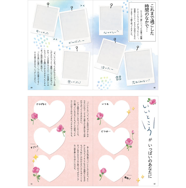 Card: Custom Thank You