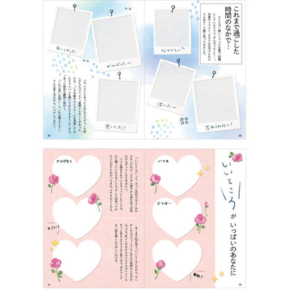 Card: Custom Thank You