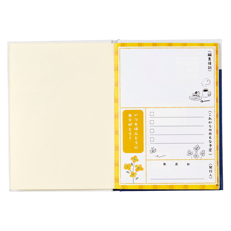 Card: Custom Thank You