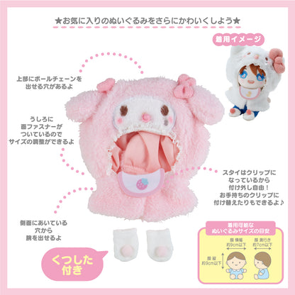 CLOTHES FOR PLUSH