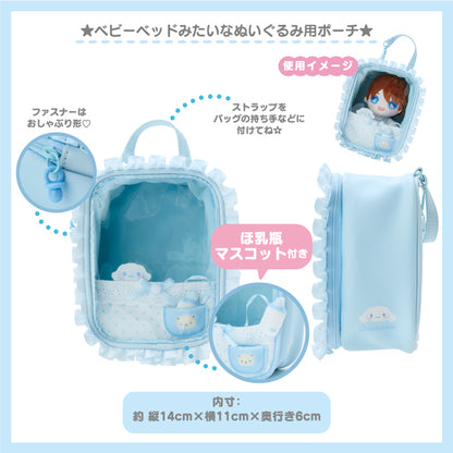 DOLL CARRY POUCH: BABY