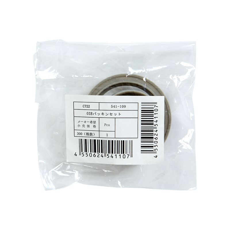 OSB SEALING: REPAIR PARTS