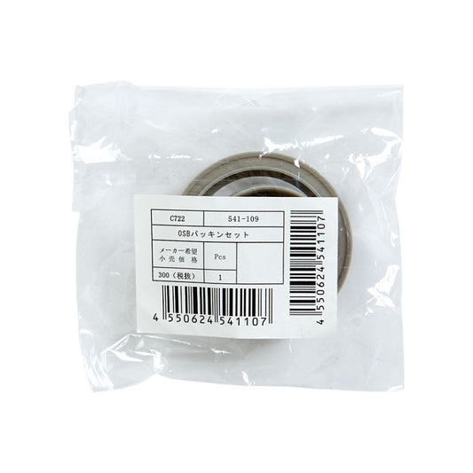 OSB SEALING: REPAIR PARTS