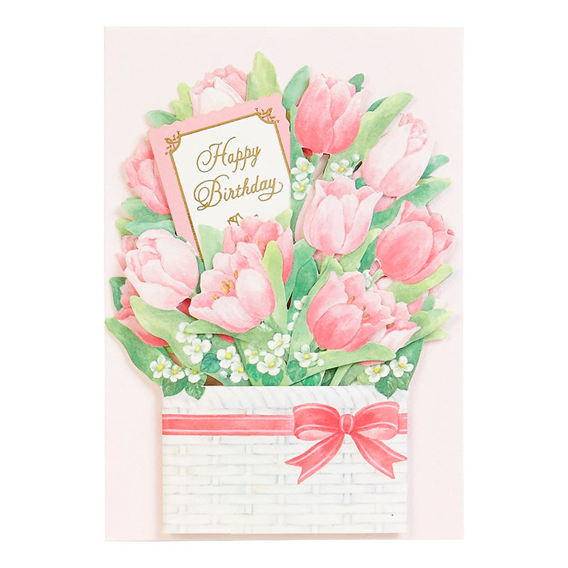 Card: Birthday