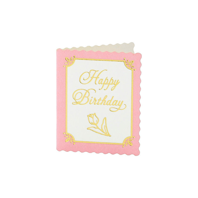 Card: Birthday