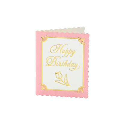 Card: Birthday