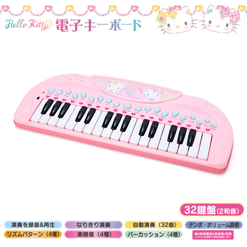 TOY KEYBOARD
