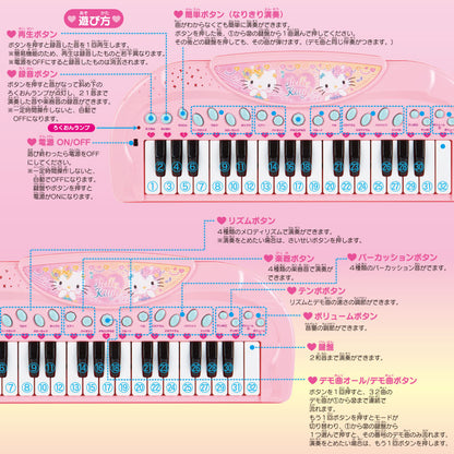 TOY KEYBOARD