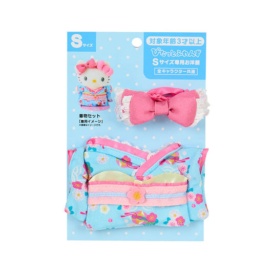 COSTUME FOR PLUSH: S KIMONO (Pittatto Friends)