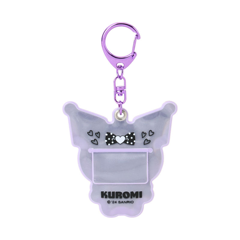 KEYCHAIN: NAME HOLDER