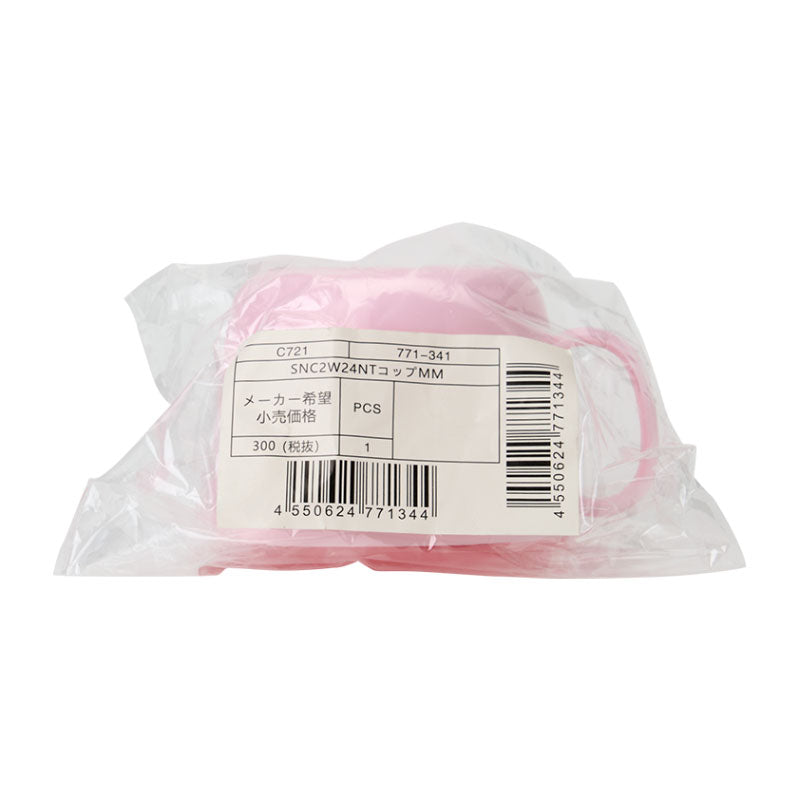 PARTS: SNC2W24NT CUP 