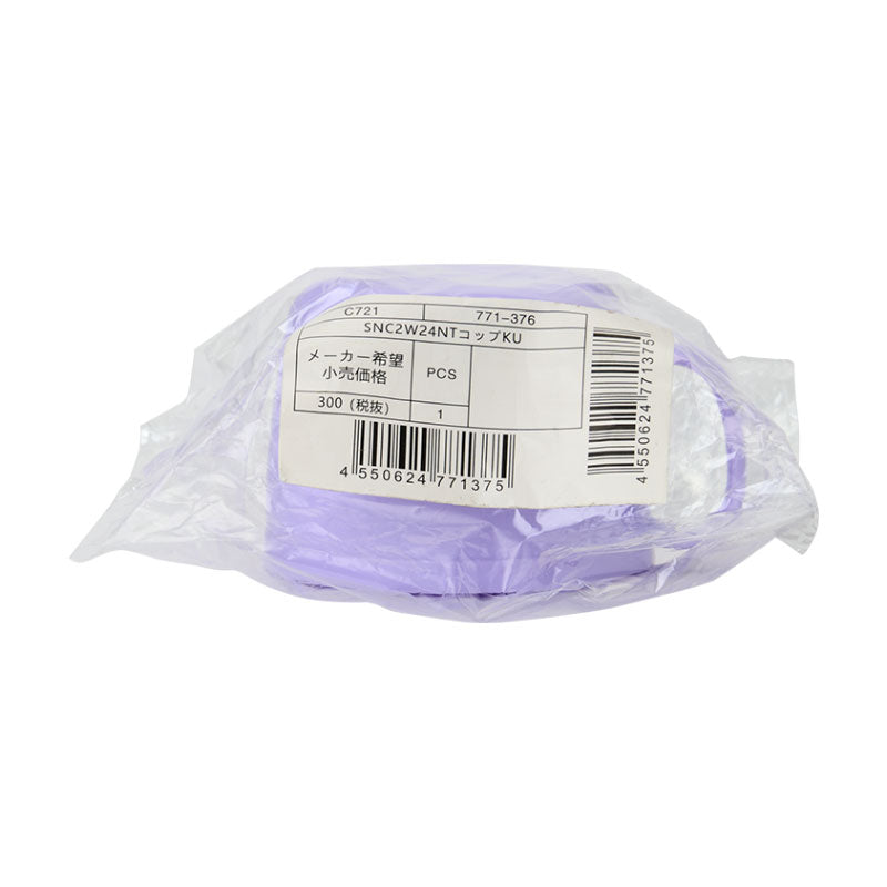 PARTS: SNC2W24NT CUP 