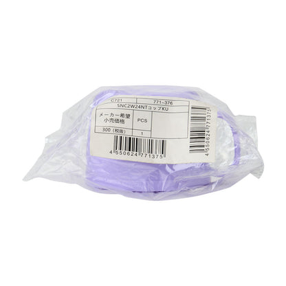 PARTS: SNC2W24NT CUP 