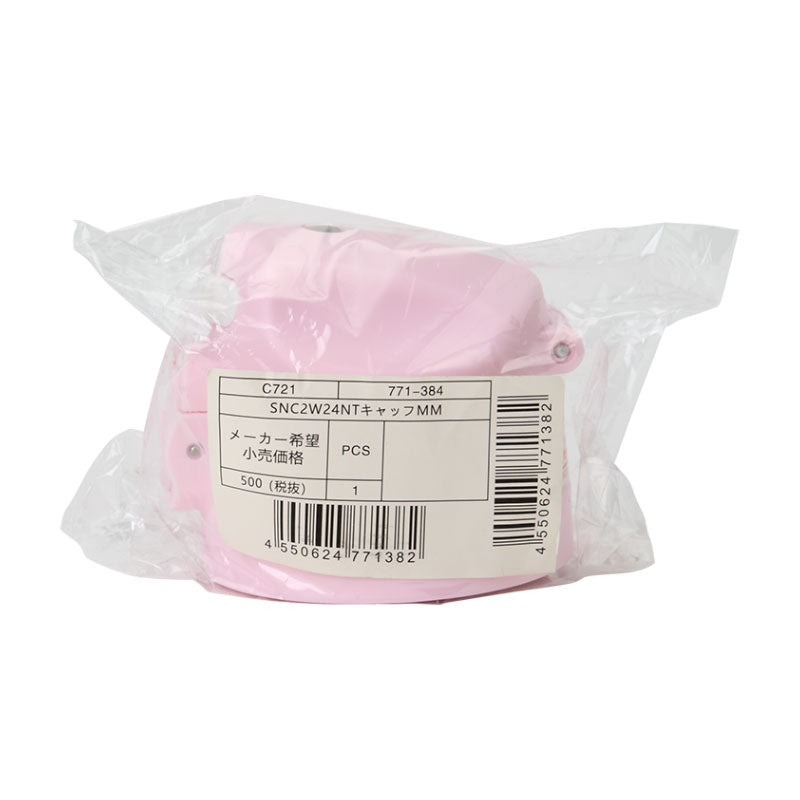 PARTS: SNC2W24NT CAP UNIT 