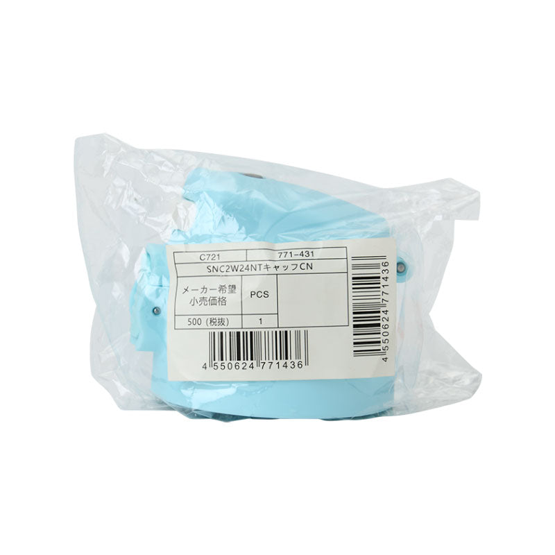 PARTS: SNC2W24NT CAP UNIT 