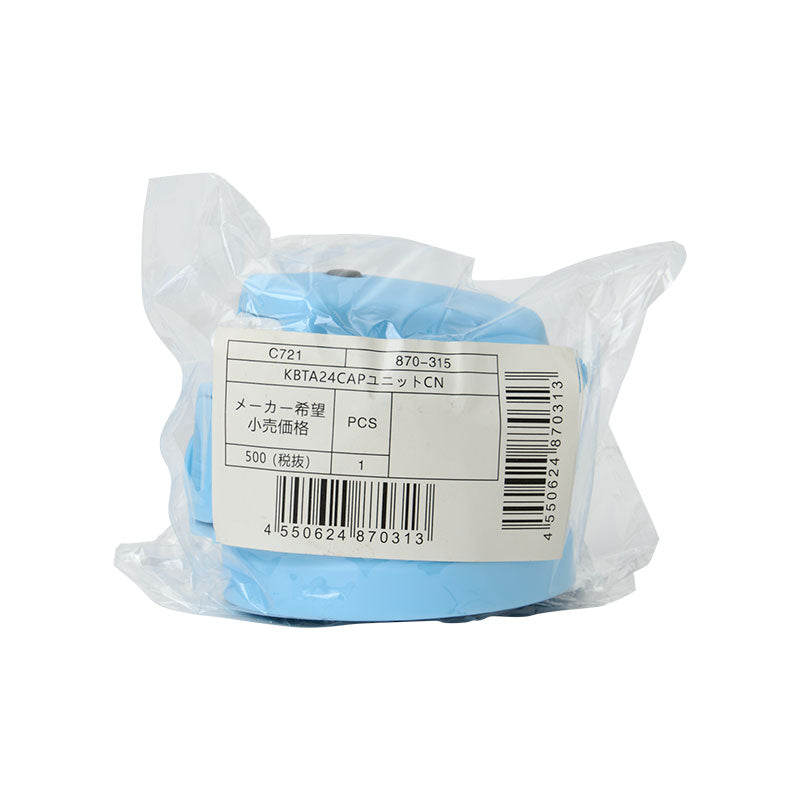 PARTS:KBTA24 CAP UNIT