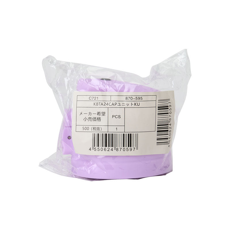PARTS:KBTA24 CAP UNIT
