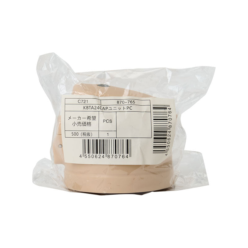 PARTS:KBTA24 CAP UNIT