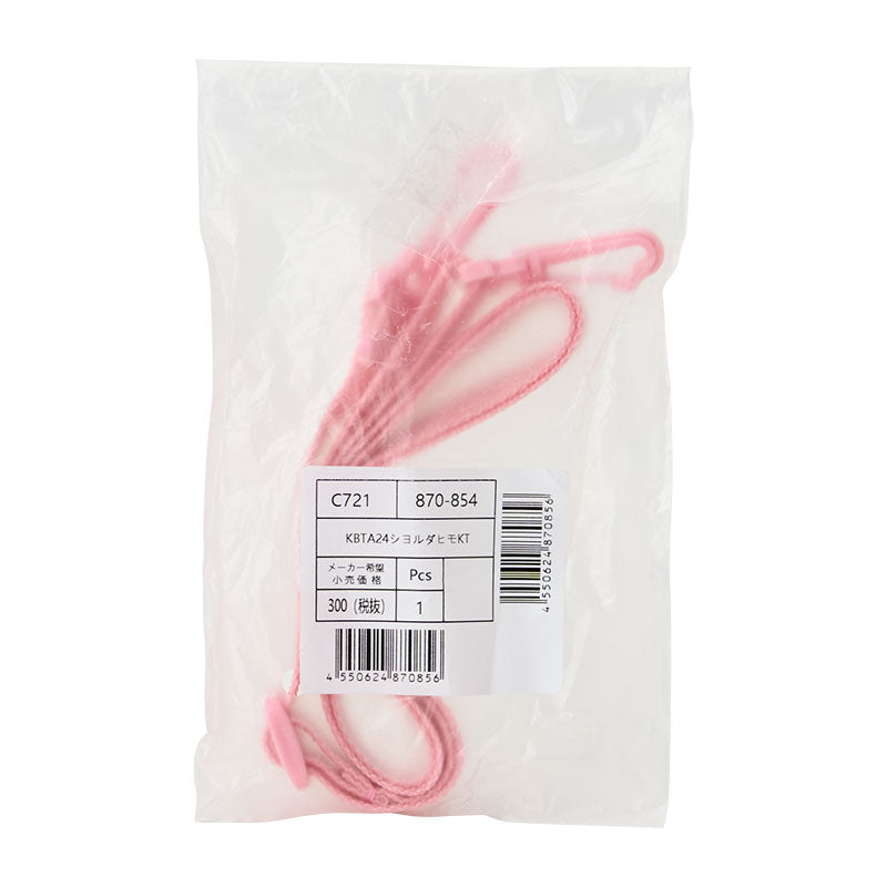 STRAP KBTA24: REPAIR PARTS