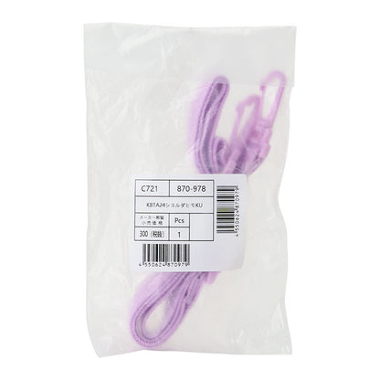 STRAP KBTA24: REPAIR PARTS