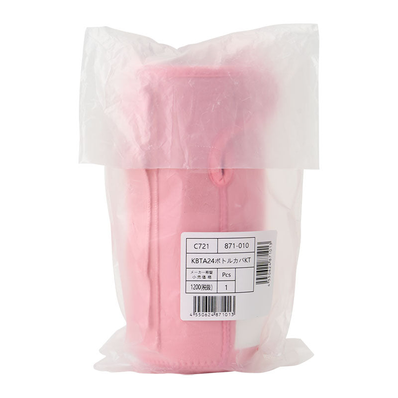 PARTS:KBTA24 BOTTLE COVER