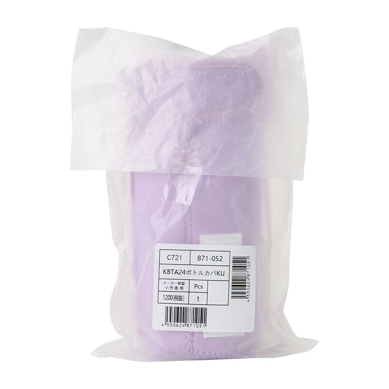 PARTS:KBTA24 BOTTLE COVER