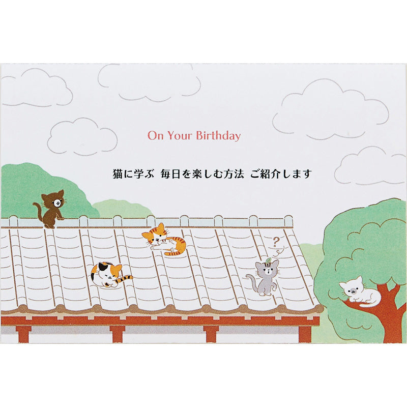 CARD: BIRTHDAY