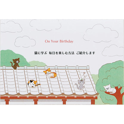 CARD: BIRTHDAY