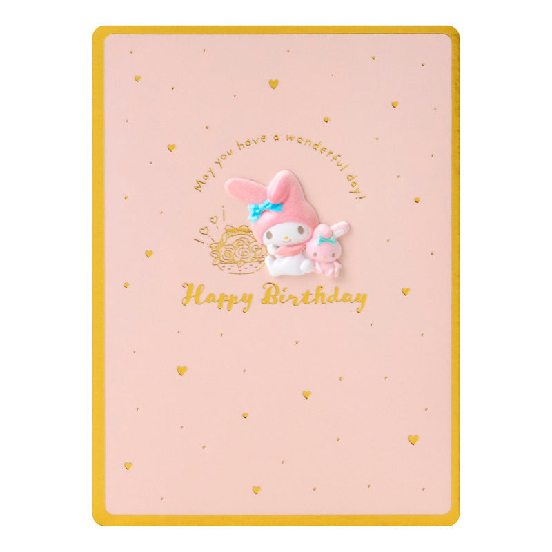 CARD: BIRTHDAY