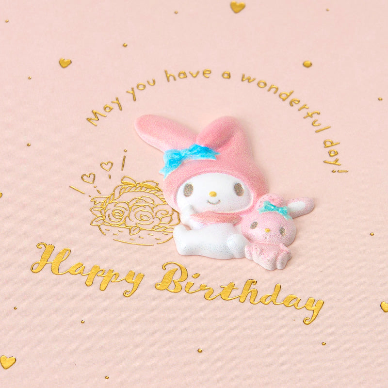 CARD: BIRTHDAY