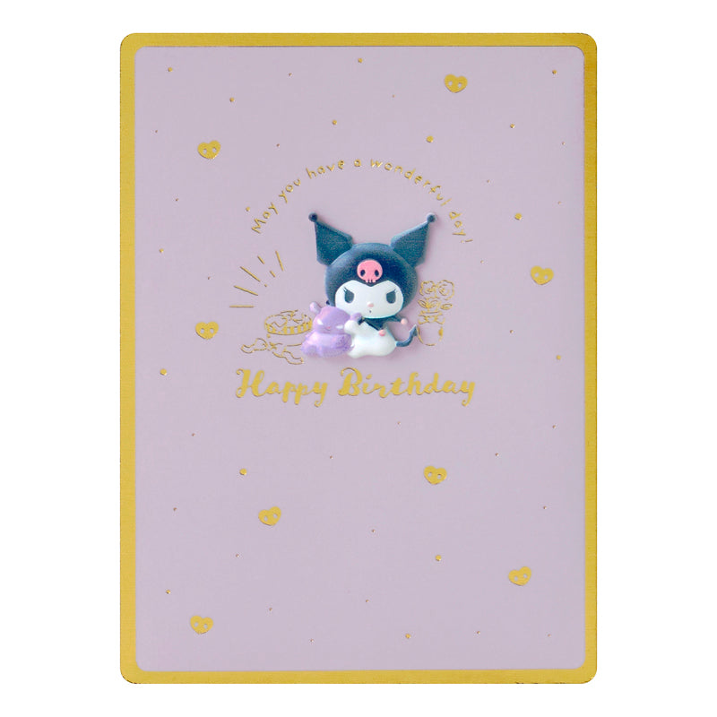 CARD: BIRTHDAY