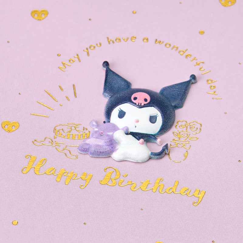 CARD: BIRTHDAY