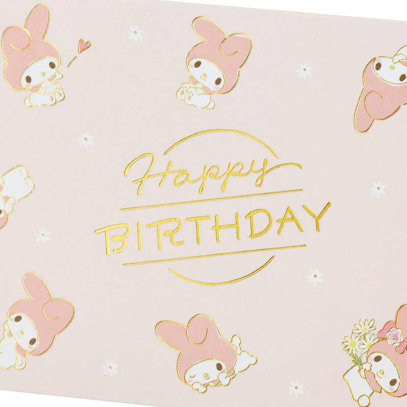 CARD: BIRTHDAY