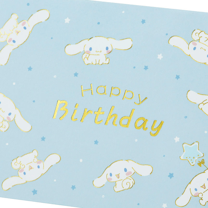 CARD: BIRTHDAY
