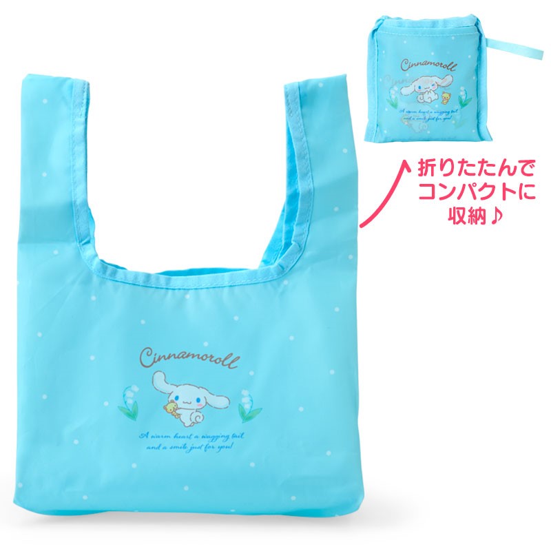 REUSABLE SHOPPING BAG