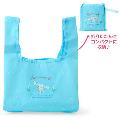 REUSABLE SHOPPING BAG