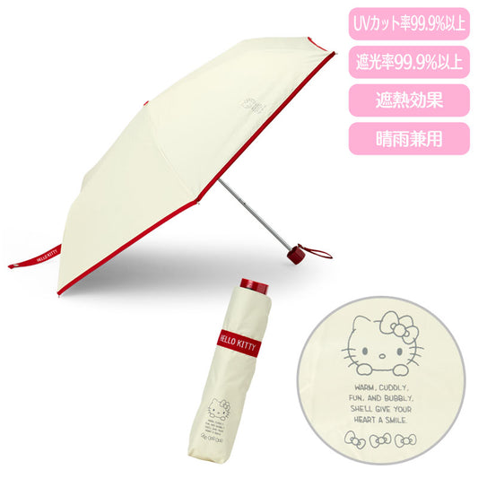FOLDING UMBRELLA