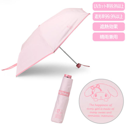 FOLDING UMBRELLA